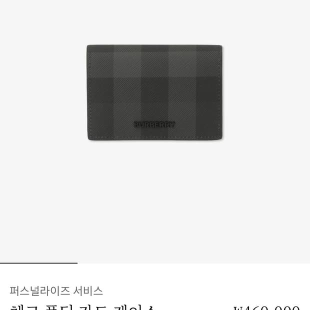 버버리 카드지갑