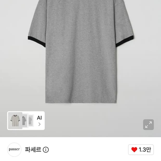 [새상품] 퍼렌 x 파세르 링거티 멜란지그레이/블랙