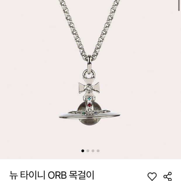 비비안웨스트우드 뉴 타이니 orb 목걸이