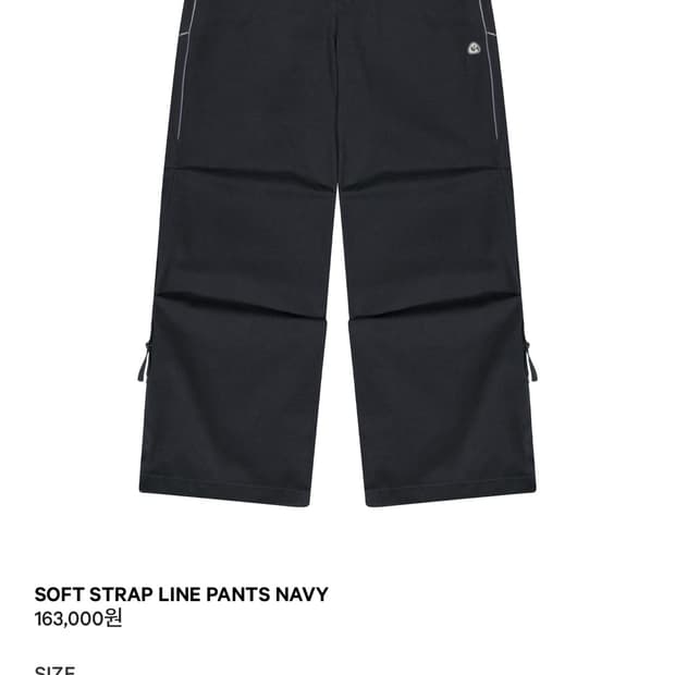 SOFT STRAP LINE PANTS NAVY