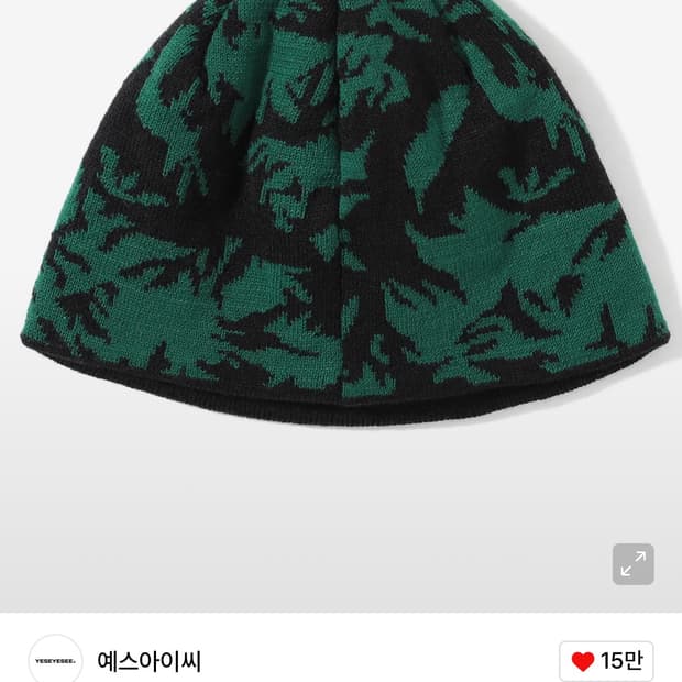 예스아이씨 비니