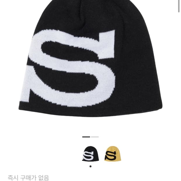 스투시 빅 S 자카드 스컬캡 블랙 비니