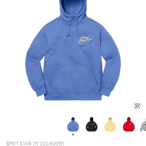 21ss 슈프림x나이키 하프 집 후드 M