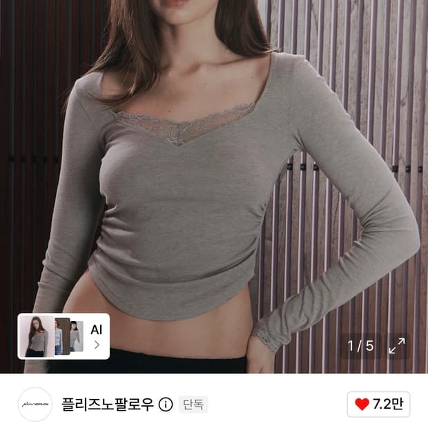 플리즈노팔로우