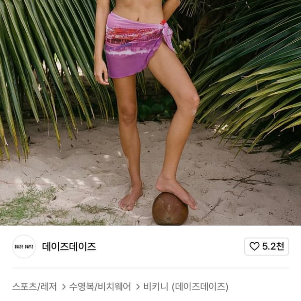 데이즈데이즈 PALMERA BANDEAU + PAREO