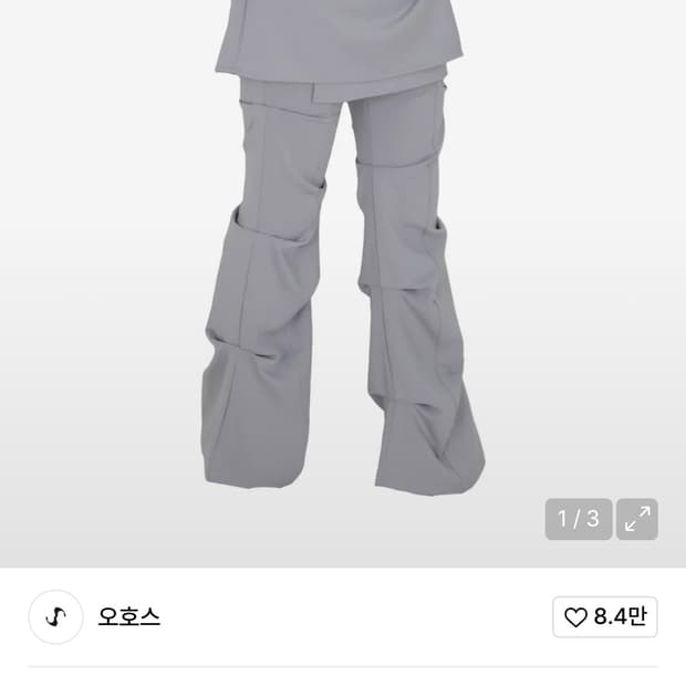 오호스 ojos 랩오버턱팬츠 Wrap Over Tuck Pants