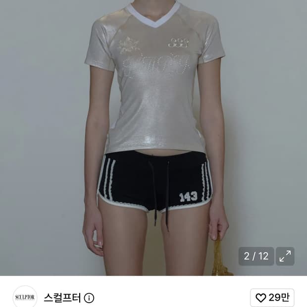 Sculptor Team Mary Soccer Jersey Pearl🤍