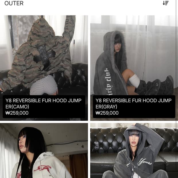 유스이즈유어스 바지 판매합니다 (Y2 사이즈)