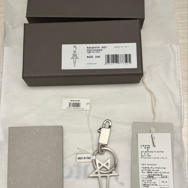 (새상품) 릭오웬스 펜타그램 키링
