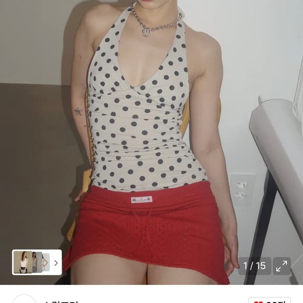 스컬프터 도트 홀터탑