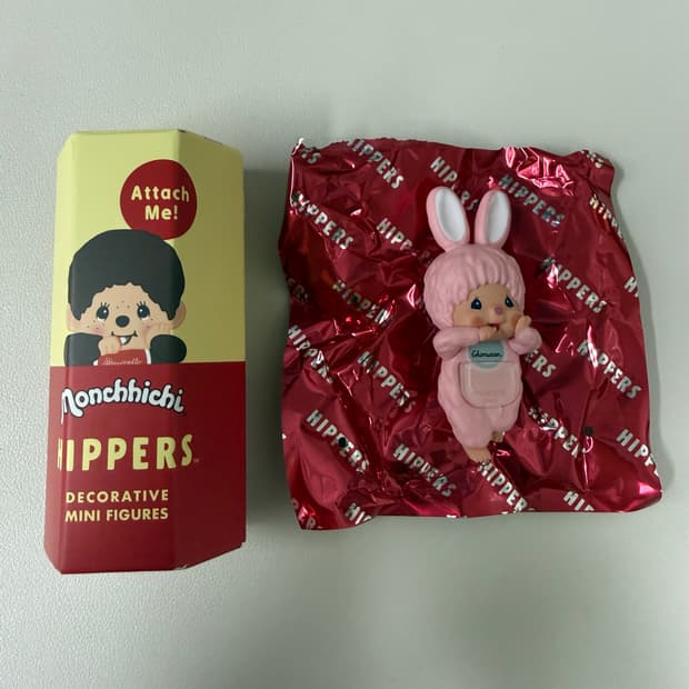 몬치치 히퍼 치무탄
