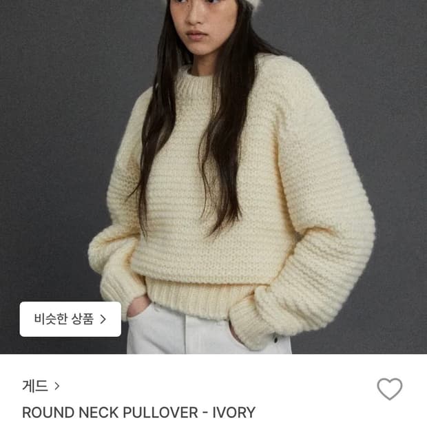 게드 ged 라운드넥 울니트