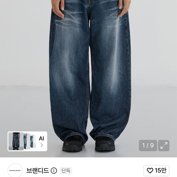 브랜디드 1701 인디고 워리어 맥스 와이드 스트레이트 데님 팬츠 34
