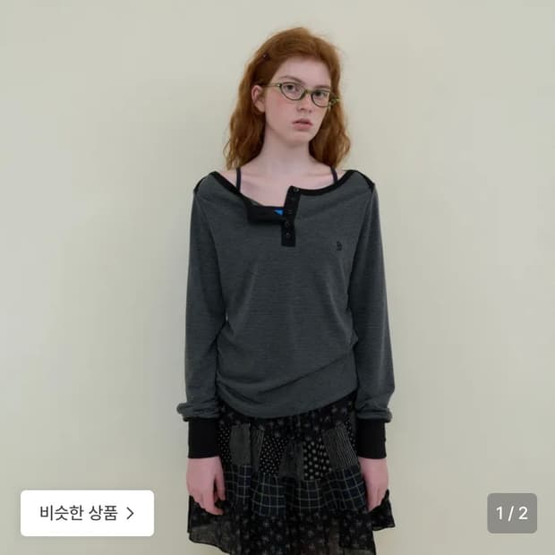 노컨텐츠 보타넥 스트라이프 티 블랙