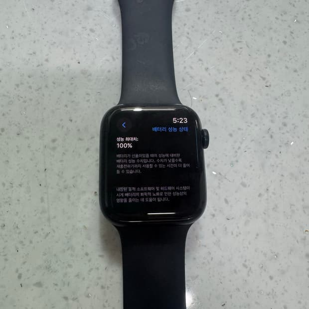 애플워치 se2 44mm