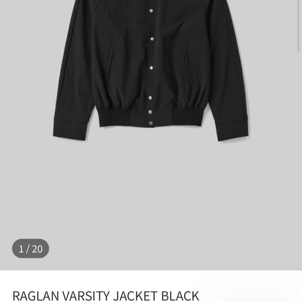 오토매틱 포더피플 바시티 1사이즈