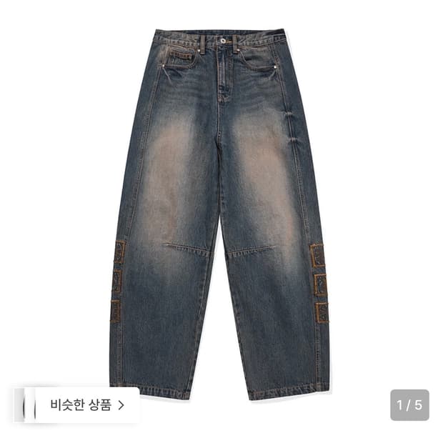 카락터 Vintage emblem denim pants / Muddy b