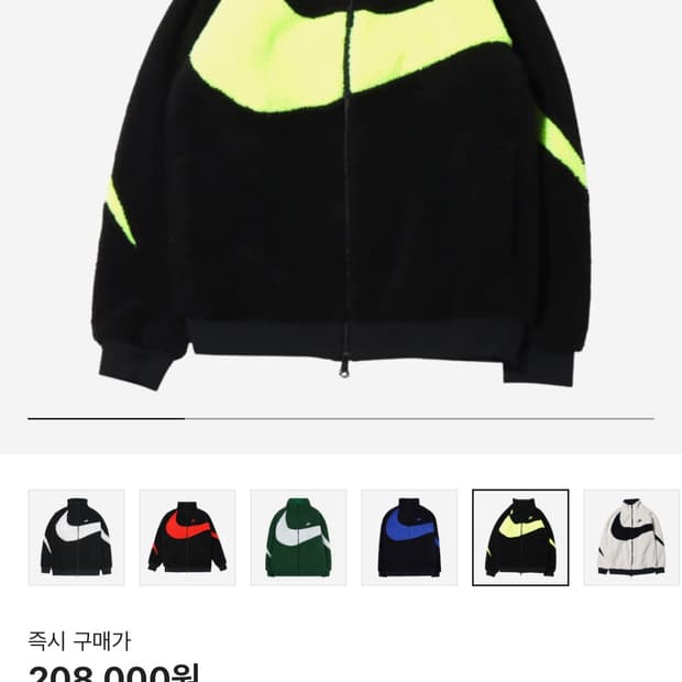 나이키 빅 스우시 풀 집 자켓 블랙 볼트