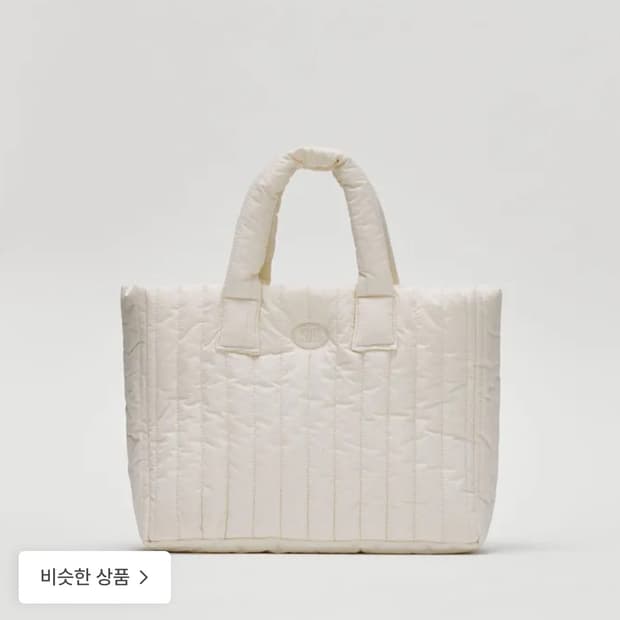 시엔느 패딩백 - 크림