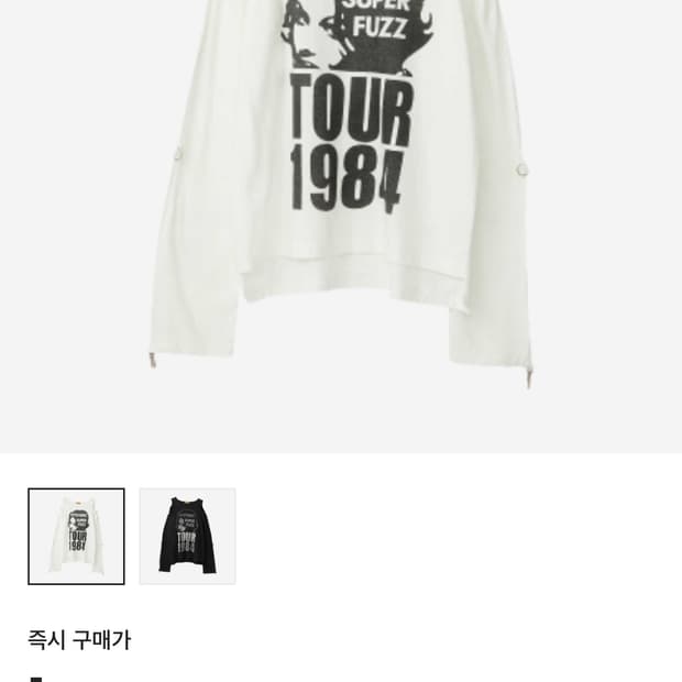 히스테릭글래머 투어 1984 풀오버 화이트