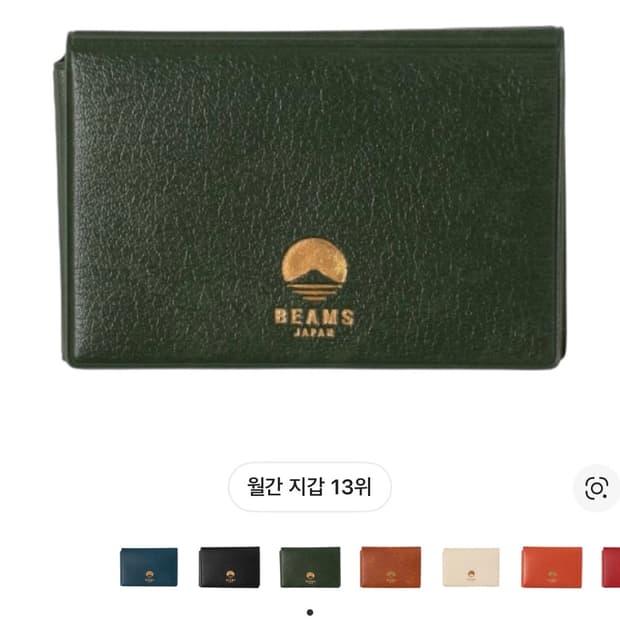 (미개봉) 빔즈 x 하이타이드 스페셜 오더 패스 & 카드 케이스 카키