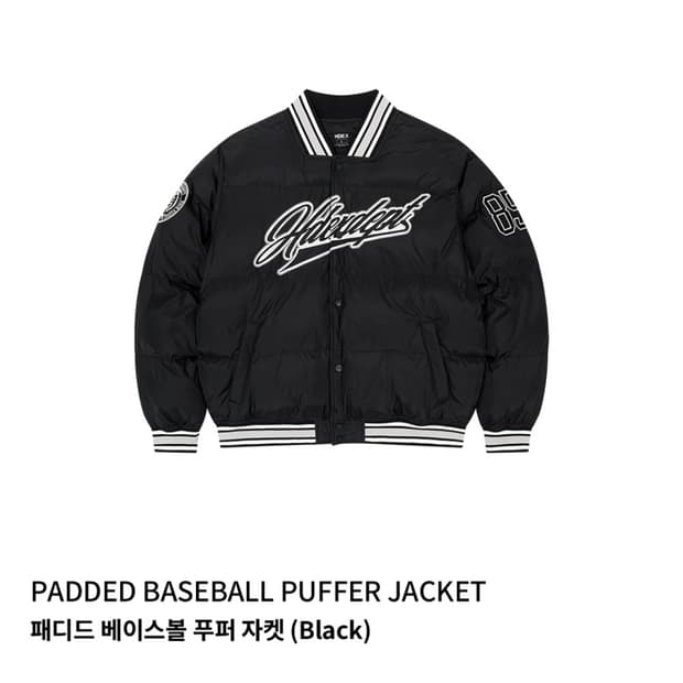 에이치덱스 베이스볼 패딩자켓