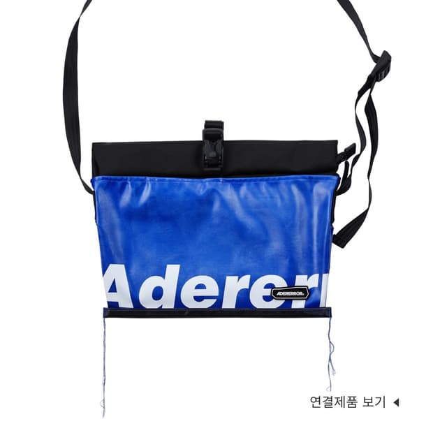 아더에러 트레이스 롤백