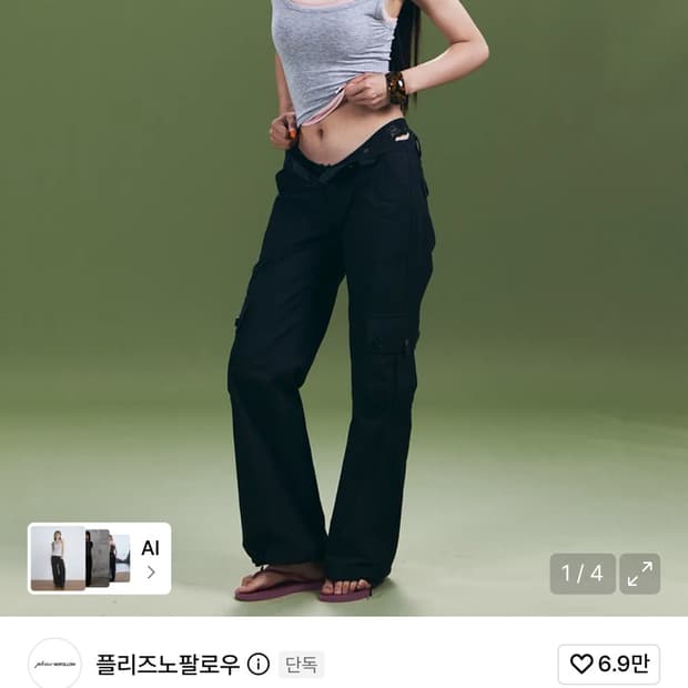 Ethan Pocket Cargo Pants (Black)
