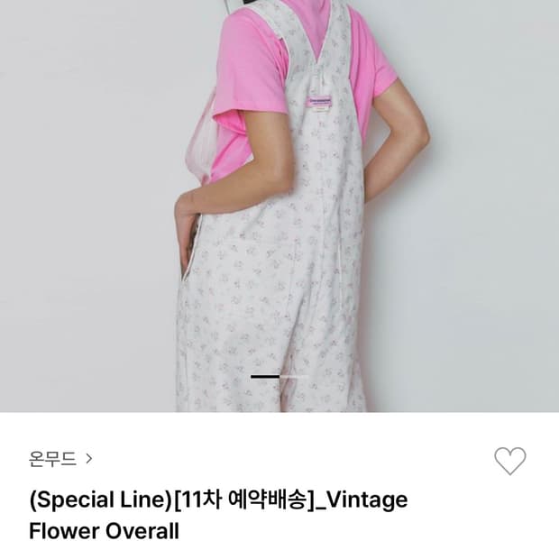 플라워 오버롤