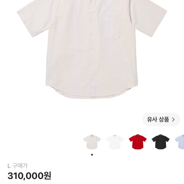 supreme loose fit s/s oxford shirt