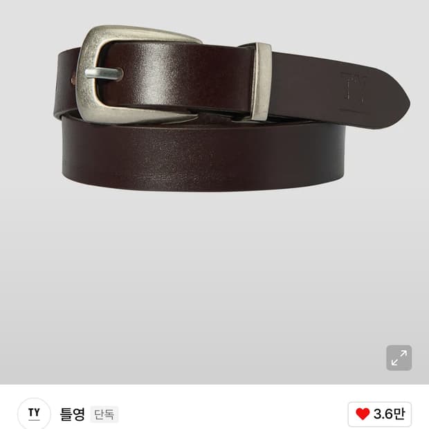 틀영 TY 데일리 레더 벨트_브라운