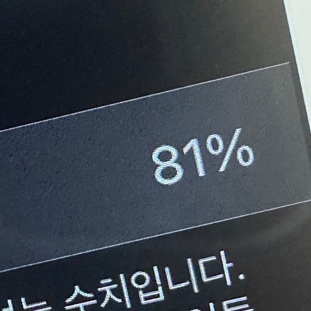 아이폰 7 레드 128기가