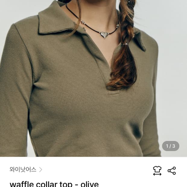 와이낫어스 카라티