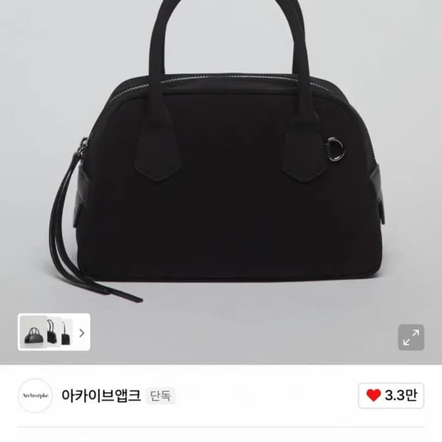 아카이브앱크 하프 토트백