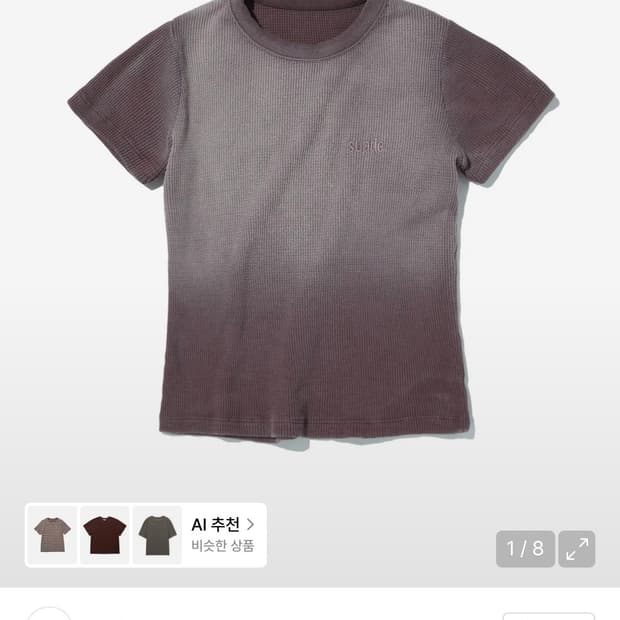 스웨이드 WASHED THERMAL LOGO TEE [BROWN]