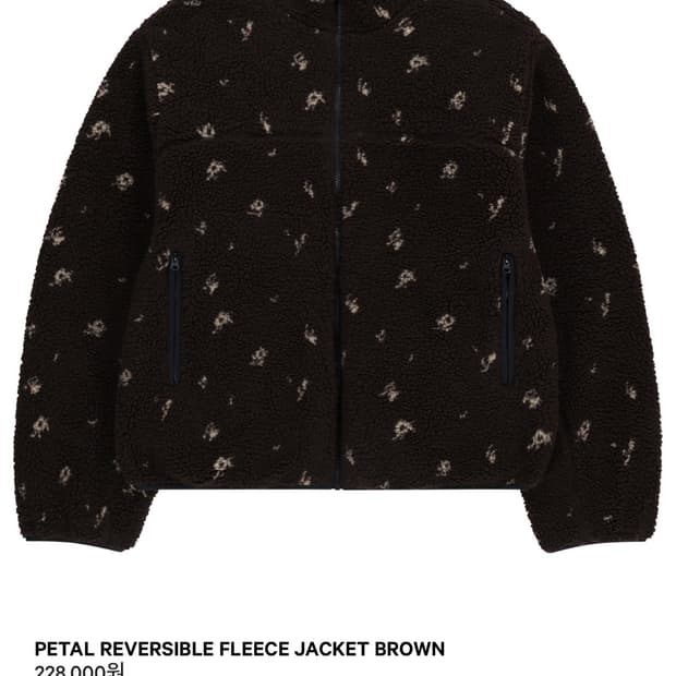 구해요)코이세이오 petal reversible fleece jacket
