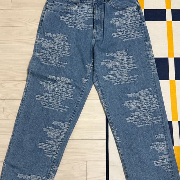 슈프림 바지