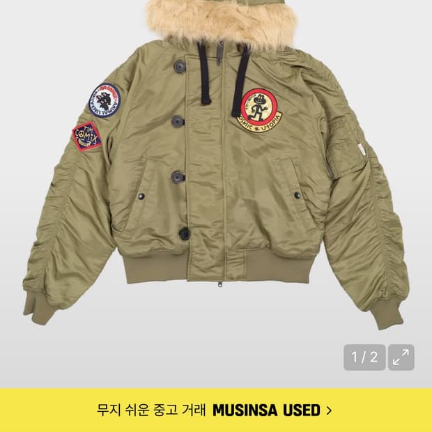 팀코믹스 항공점퍼 s나m 구해요 