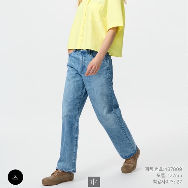 Jwa 스트레이트 진