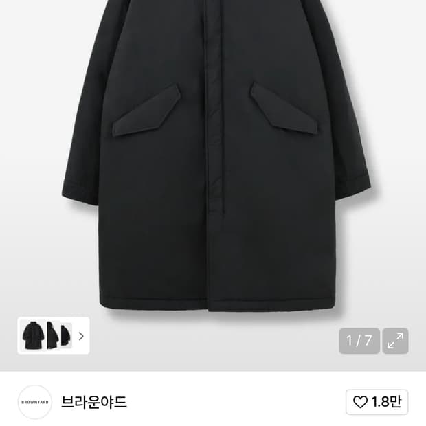 브라운야드 에센셜 패디드 파카 4사이즈