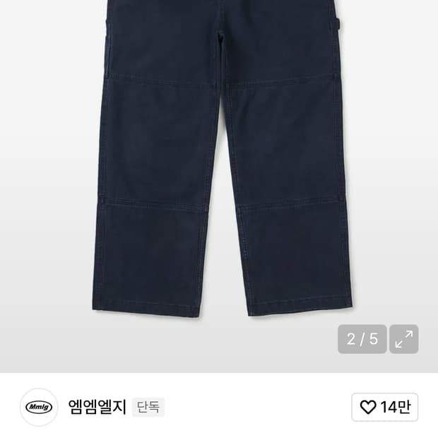 디키즈 mmlg 네이비 카펜터 팬츠 s사이즈