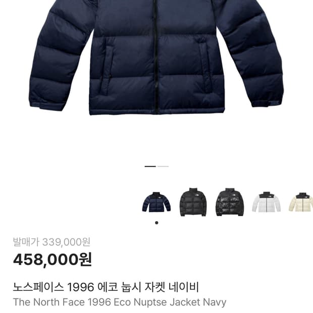 노스페이스 눕시 네이비 95/m