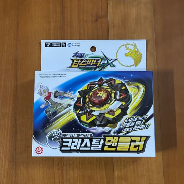 미개봉) 탑스피너bx 크리스탈 앤틀러 팽이 피규어 인테리어 소품