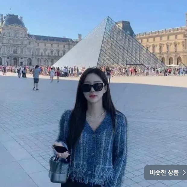 page u 페이지유 글로리 가디건