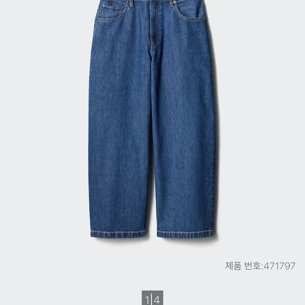 유니크로 jw엔더슨 와이드핏 진 29