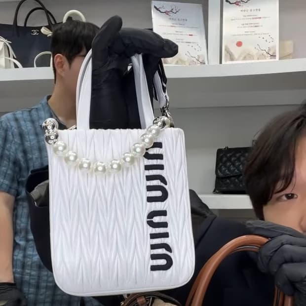 미우미우 토트백