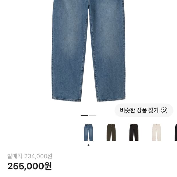 스투시 빅올진 32사이즈 삽니다@@@