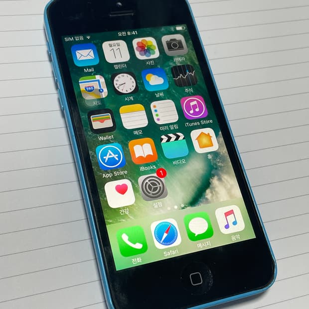 아이폰 5c 32gb
