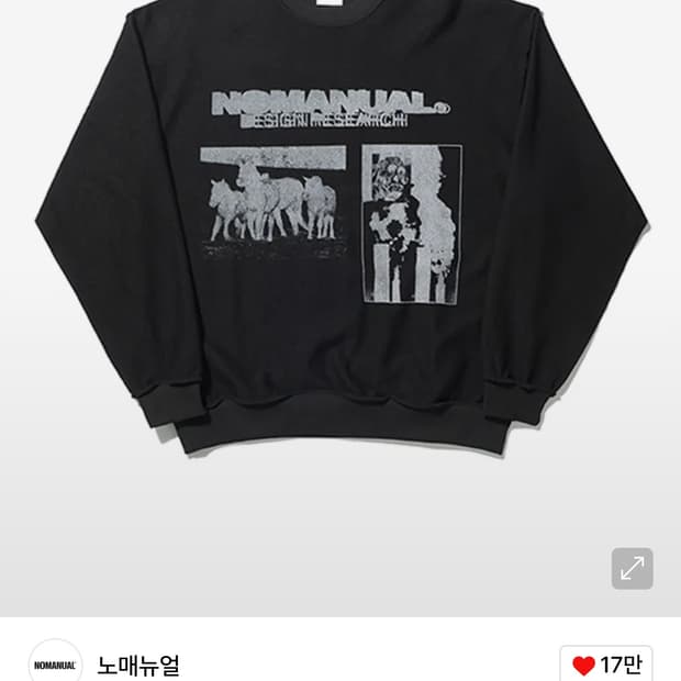 노매뉴얼 GPH REVERSED SWEATSHIRT 