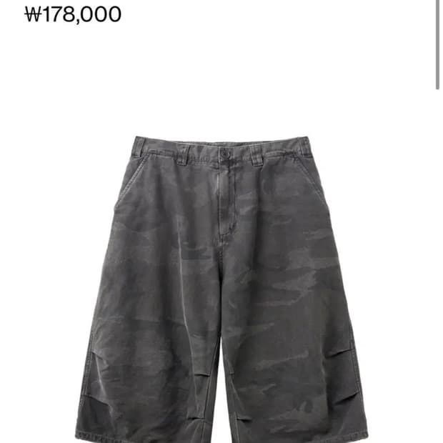 해칭룸 snow shorts over dyed camo charcoal